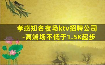 泉州酒吧招聘